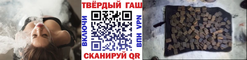Гашиш Изолятор  Черепаново 