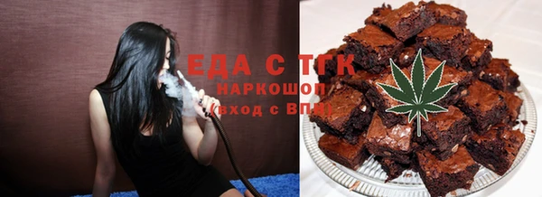 кокаин премиум Абаза