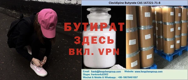 кокаин премиум Абаза