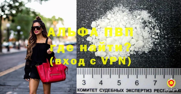 кокаин премиум Абаза