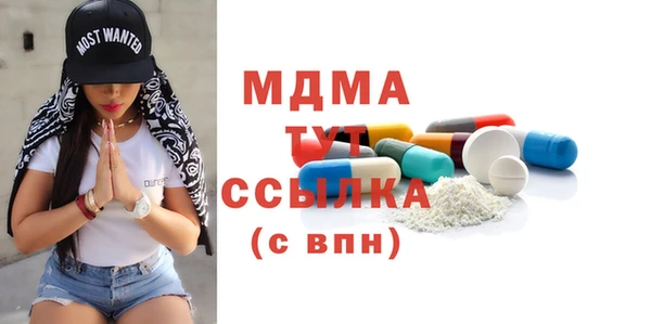 ПСИЛОЦИБИНОВЫЕ ГРИБЫ Абинск