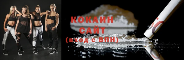спайс Абдулино