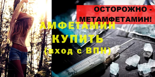 ПСИЛОЦИБИНОВЫЕ ГРИБЫ Абинск