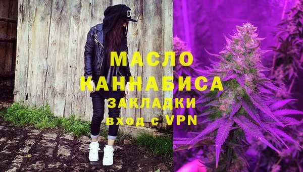 спайс Абдулино