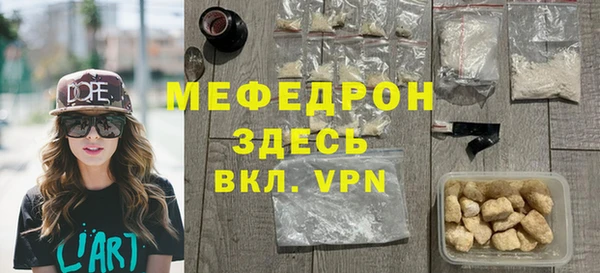 спайс Абдулино