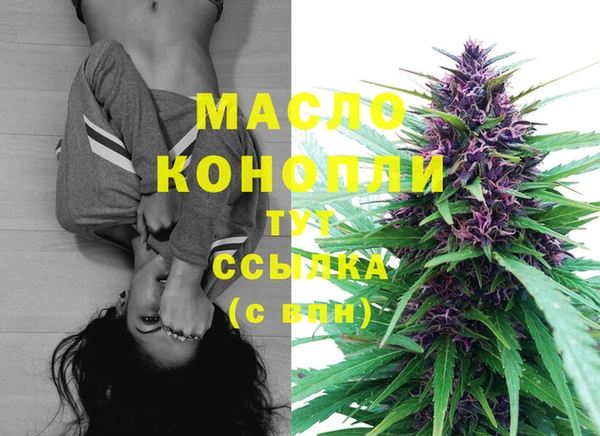 спайс Абдулино