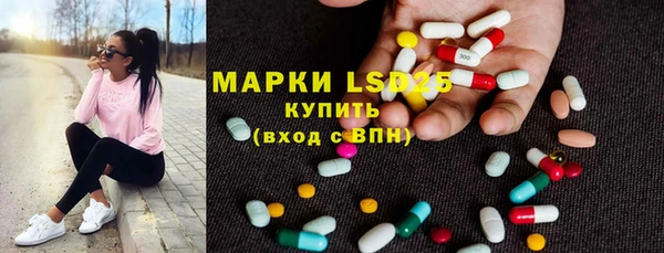 кокаин премиум Абаза