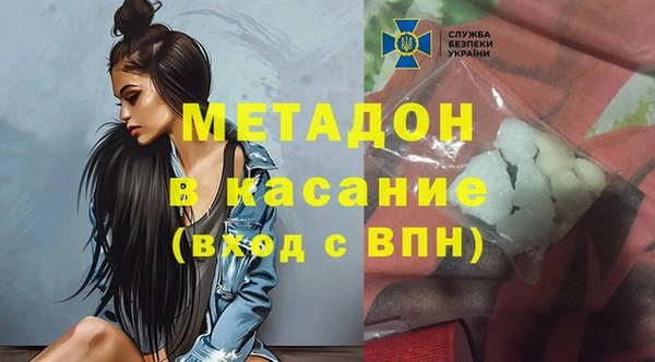 спайс Абдулино