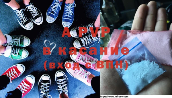кокаин премиум Абаза