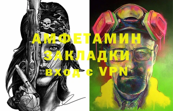 винт Алзамай