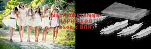 кокаин премиум Абаза