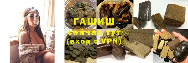 спайс Абдулино