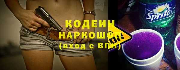 кокаин премиум Абаза