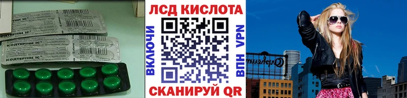 LSD-25 экстази ecstasy  цена   нарко площадка формула  Черепаново 