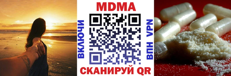 МДМА Molly Черепаново