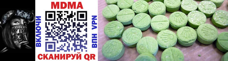 MDMA crystal  Черепаново 