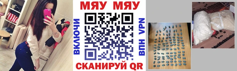 omg зеркало Черепаново Мефедрон кристаллы