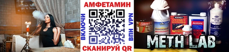 гидра как зайти  Черепаново  МЕТАМФЕТАМИН витя  даркнет сайт 
