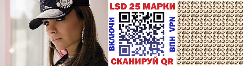 Марки N-bome 1,5мг Черепаново