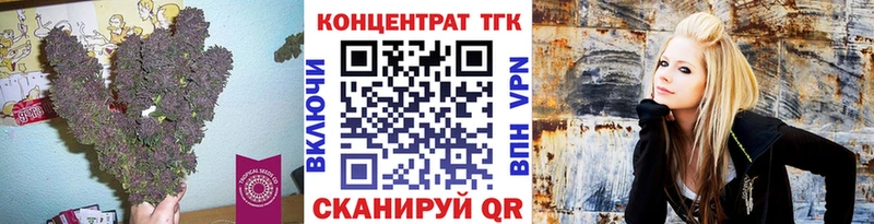 Дистиллят ТГК вейп  наркотики  Черепаново 